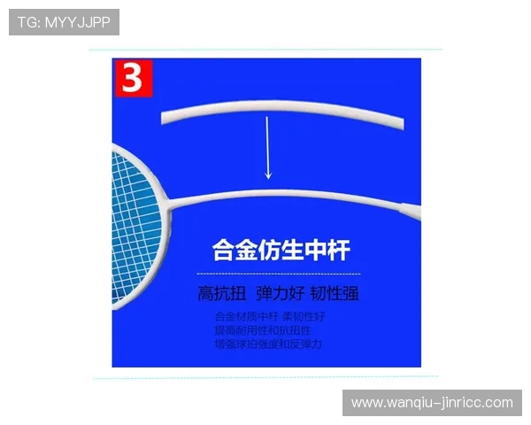 开云玩球走地技巧品牌入口下载评测避坑防骗 开云玩球走地技巧品牌入口下载评测避坑防骗